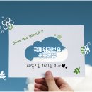 (주)월드환경 이미지