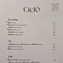 카페시엘로