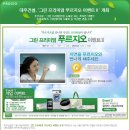 푸루지오 이미지