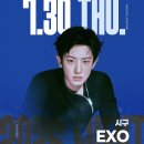 7월30일 라팍 시구자 엑소 찬열 이미지