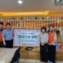 365드림지역아동센터 이미지