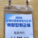 장애인생활회관 이미지