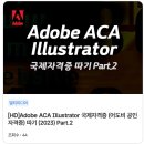 서울시 평생교육포털 서울배움e