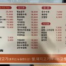 히든양꼬치 이미지