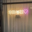후아뷰티