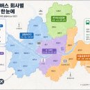 서울버스㈜,서울공항리무진㈜ 네이버블로그