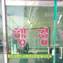 미주행정사사무소 이미지