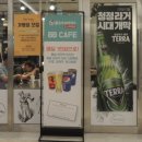 불고기브라더스도시락점방스타필드 이미지