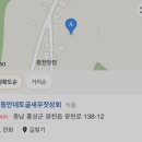 홍성새우젓상회 이미지