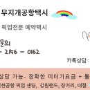 대림미터기 이미지