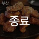 허대구대구통닭 이미지