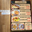 정가는 우육면가 | [밥집] 경기 하남시, 탄탄면 공방 스타필드하남점(feat.EATOPIA)