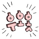 세자매 정육식당 이미지