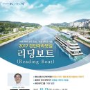 주식회사 아라 국민일보
