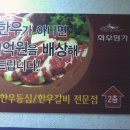 서울경기한우정육프라자 이미지