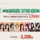 Beauty4(뷰티4) 이미지
