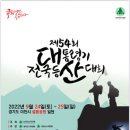 설봉산 이미지