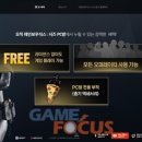 레인보우 PC방 이미지