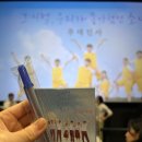 [공지] 그 시절 우리가 좋아했던 소녀 무대인사 후기(feat. 다현)