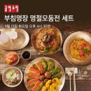 ㈜사옹원