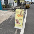 하고수동 탈의장 이미지