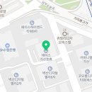 김미수공인중개사사무소 네이버블로그