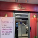 가정동 스터디카페 | 유앤아이 스터디카페, 3달째 다녀본 후기.(ft.파격할인)