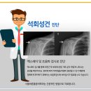 서울바른마취통증의학과 이미지