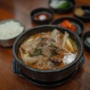 남도국밥 이미지