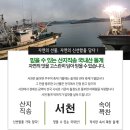 서천꽃게간장게장 이미지