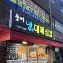 풍어 대패 이미지