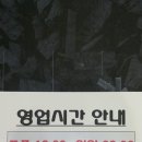 삼성타운 볼링센터