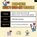 거제 정글돔 식물원 거제도 가볼만한 곳 초록초록 식물들 속 중기임산부의 나들이...