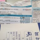 이가네삼계탕 이미지