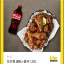 bhc 맛초킹콤보+콜라1.25L 22000원에 팔아요 이미지