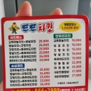 두두 찜닭 네이버블로그