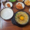 뺑골집 이미지