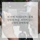 흥재침구과한의원 이미지