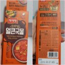 [CJ제일배당] 다시다 요리의 신 얼큰국물, 매콤볶음으로 맛있는 제육볶음, 시원국물로 콩나물국 요리가...