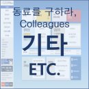청약과 전자책에도 방법론이 존재한다