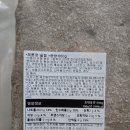 마켓컬리 | 마켓컬리 타르틴베이커리 후기
