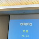 밝은세상안경고촌점 | 3월의 끝과 4월의 시작 : 취준정병일기6 그리고 케이팝 정병 일기 2