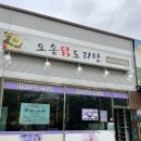 에스에이치개발(주) 이미지