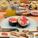 차니스시 | 청주 기념일 오마카세, 특별한 날을 위한 선택! 청주일식맛집 스시서울 후기