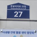 중앙회센타 - 서구 풍암중앙로 53 | 중앙회센타