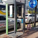 버스터미널 앞 택시승강장 인근 이미지