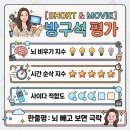 닥터케이메디컬모터스 | 언성 신데렐라 병원 약사의 처방전 솔직후기 이시하라 사토미가 심폐소생술 한 도파민 일드 정주행 추천