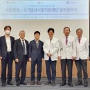 국가임상시험지원재단 - 3775 | 국가임상시험지원재단
