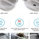 원앙씽크 - 영광군 천년로13길 41 | 원앙씽크