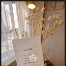 쥬아르 헤어 | 쥬아르헤어 남자아이펌으로 개구쟁이 변신